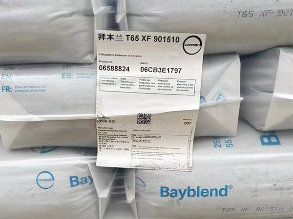pc工程塑料加工過(guò)程中需注意哪些要點(diǎn)？的圖片